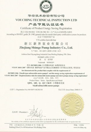 Certificado de producto de conservación de la energía